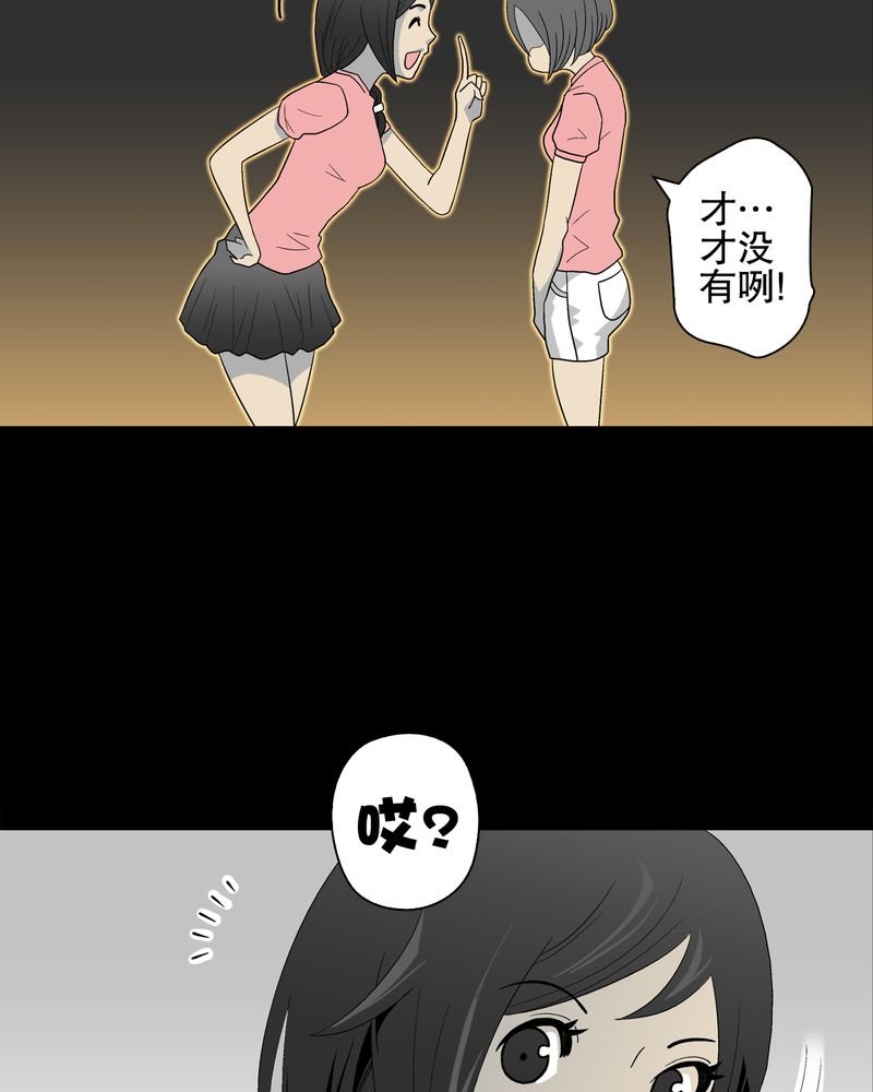 第40章：缘来如此