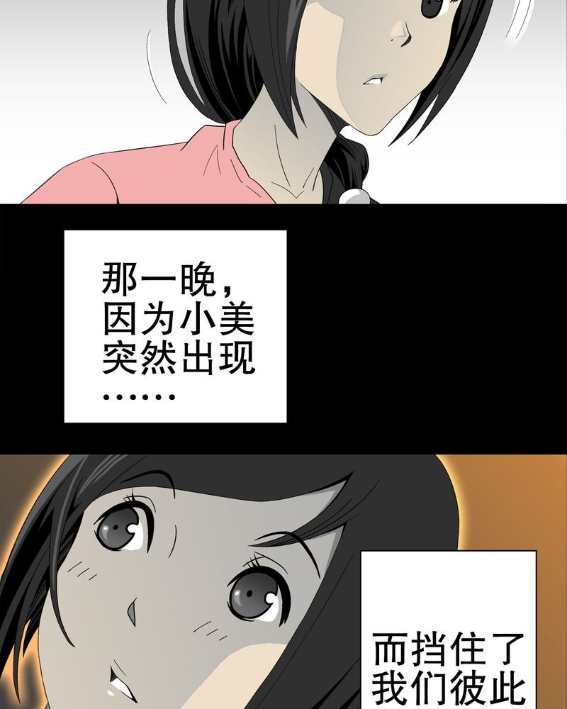 第40章：缘来如此