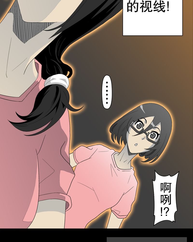 第40章：缘来如此