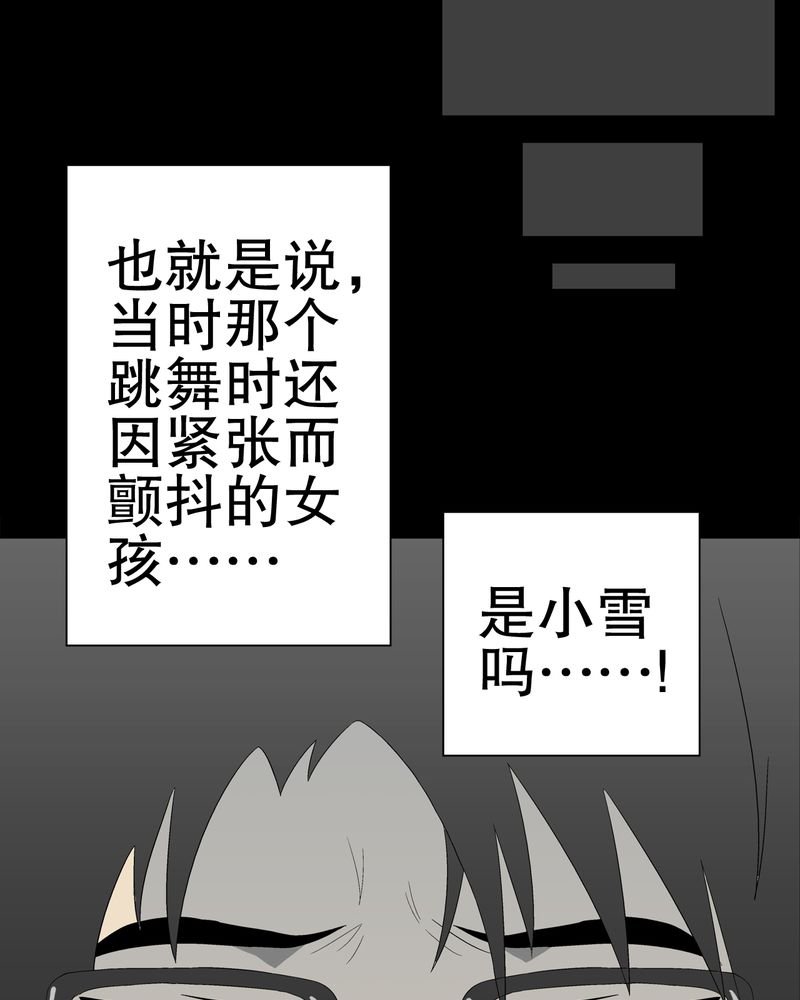 第40章：缘来如此