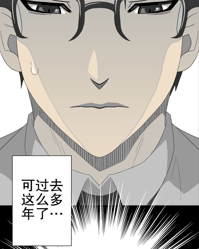 第40章：缘来如此