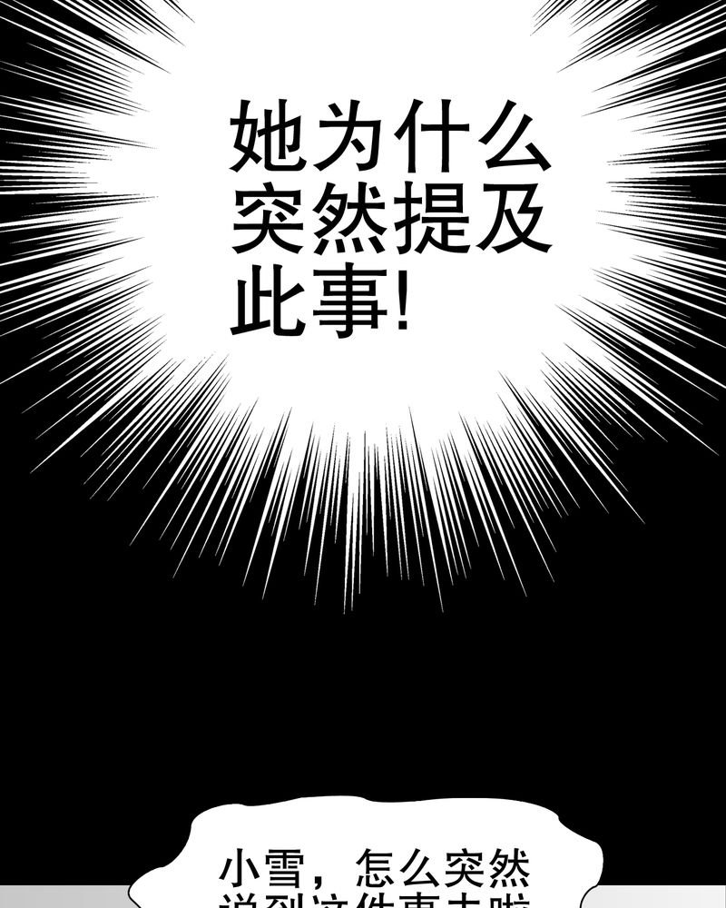 第40章：缘来如此