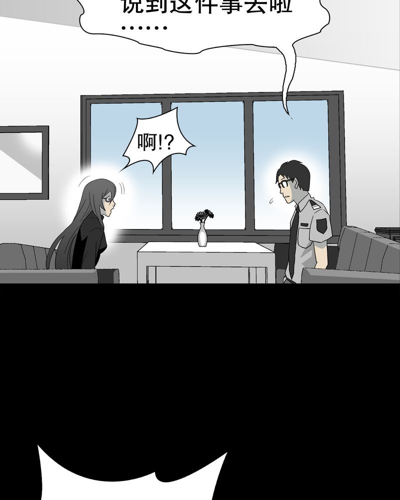 第40章：缘来如此