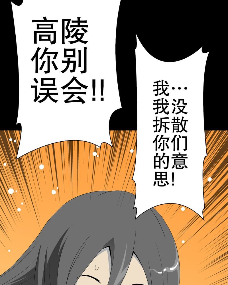 第40章：缘来如此