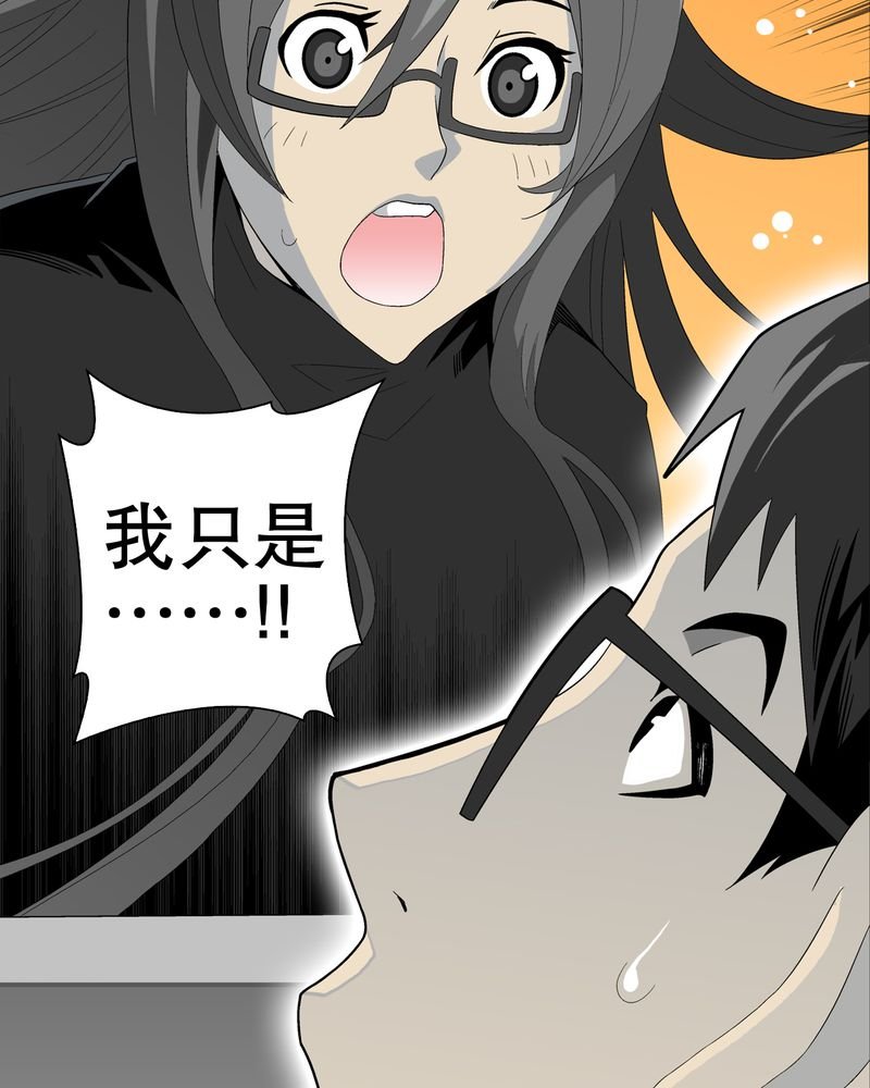 第40章：缘来如此
