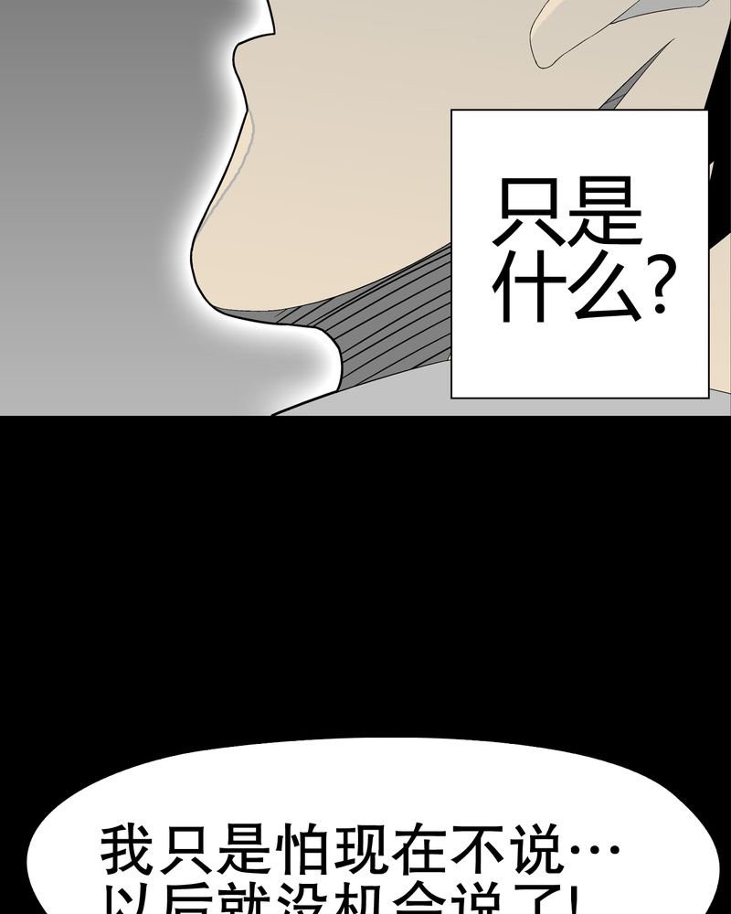 第40章：缘来如此