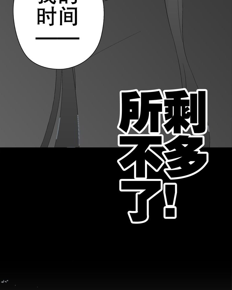 第40章：缘来如此