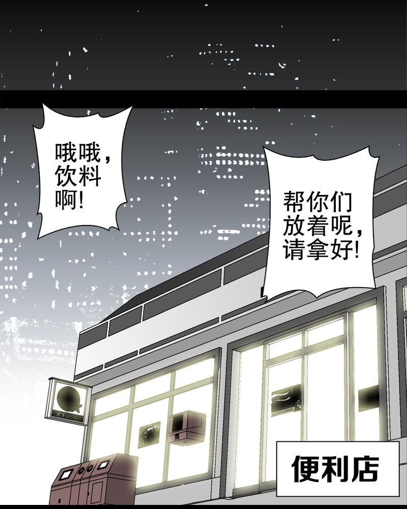 第40章：缘来如此
