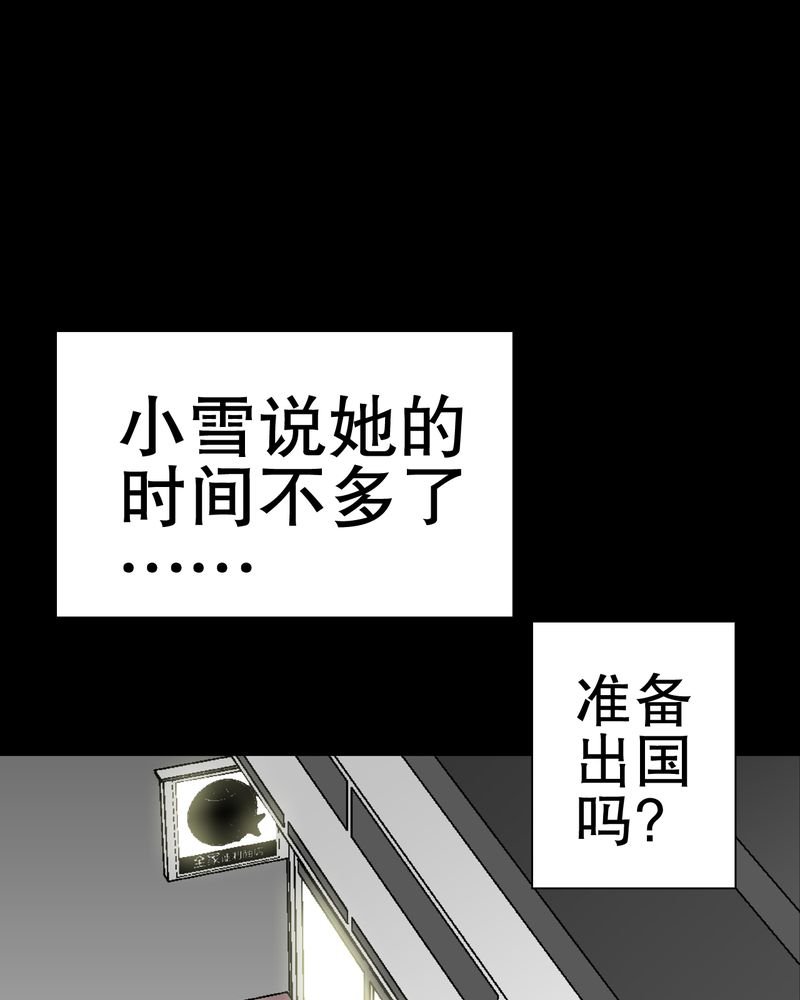 第40章：缘来如此