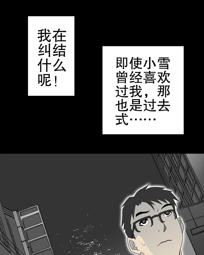 第40章：缘来如此