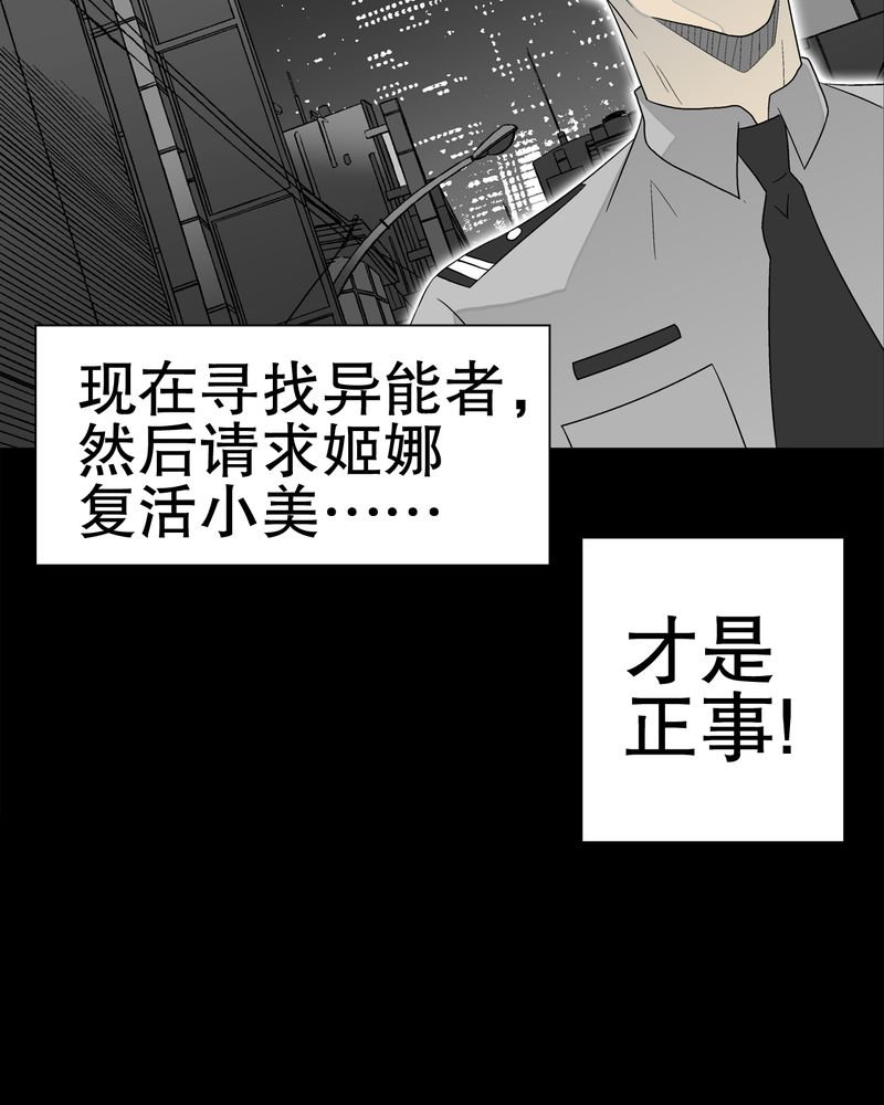 第40章：缘来如此