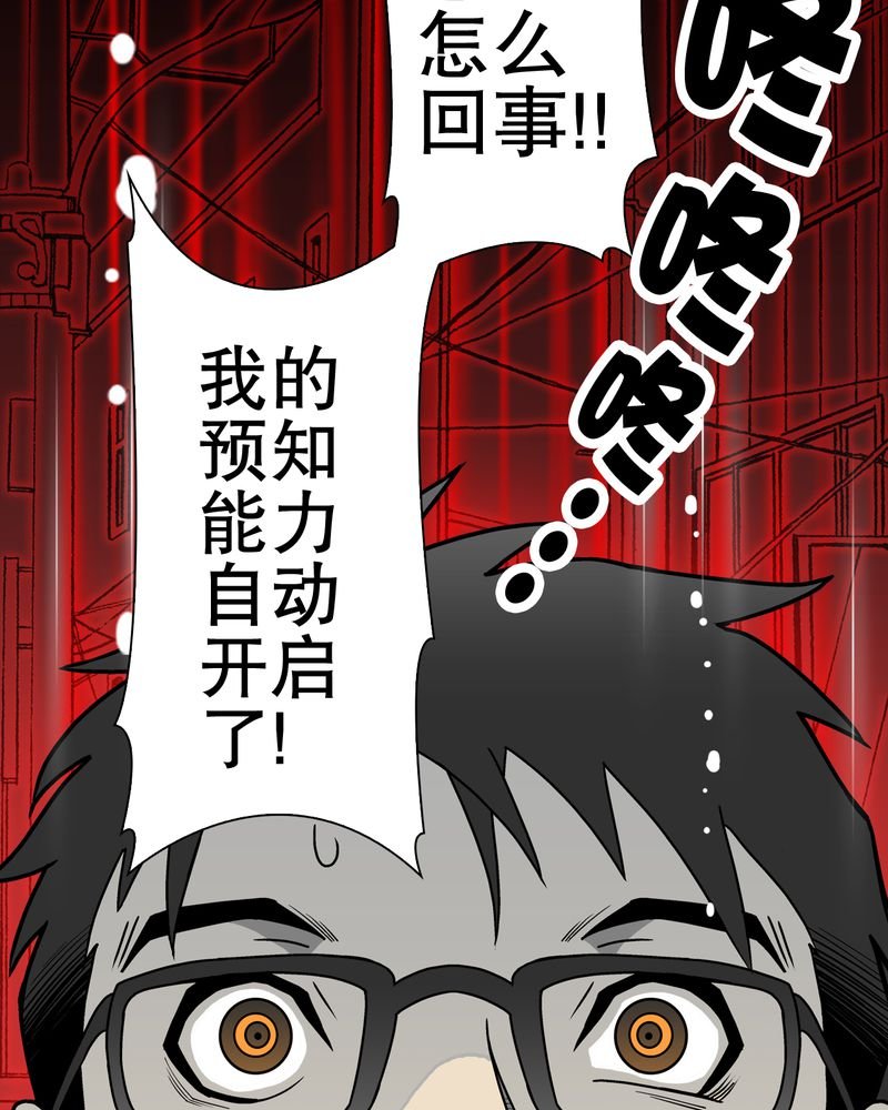 第40章：缘来如此