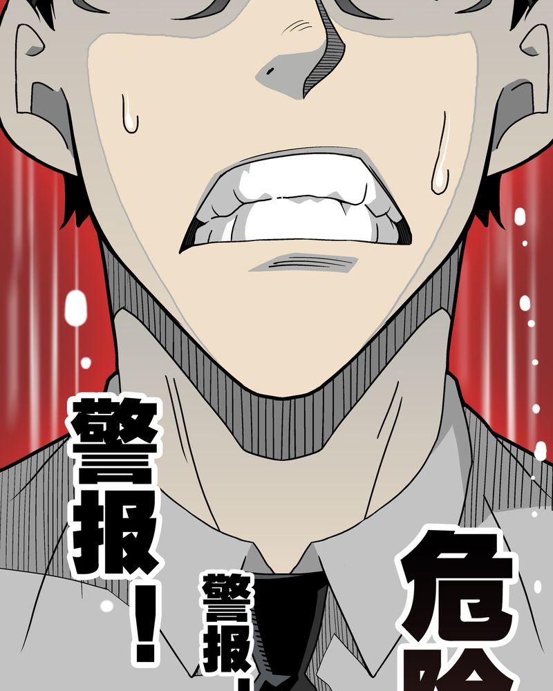第40章：缘来如此