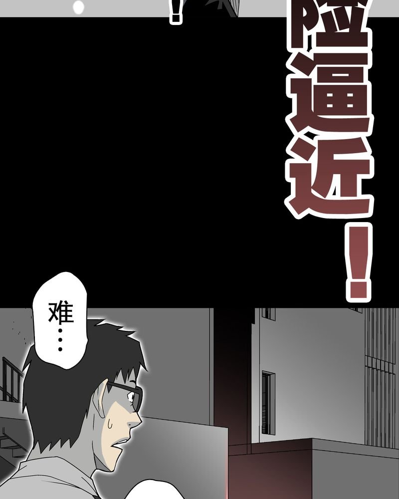 第40章：缘来如此