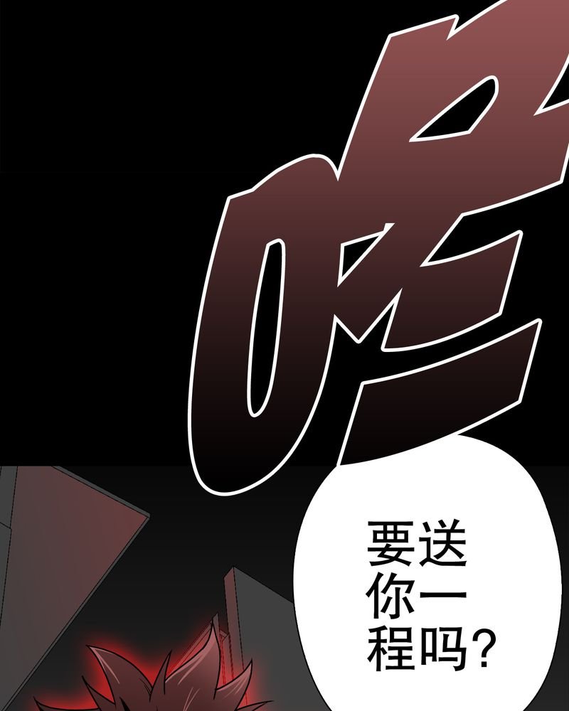 第40章：缘来如此