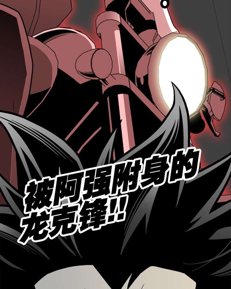第40章：缘来如此
