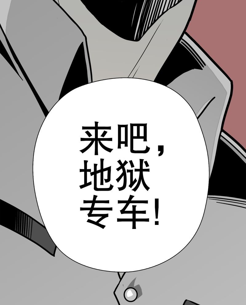 第40章：缘来如此