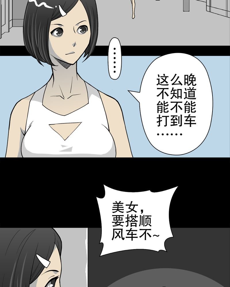 第41章：高陵的危机