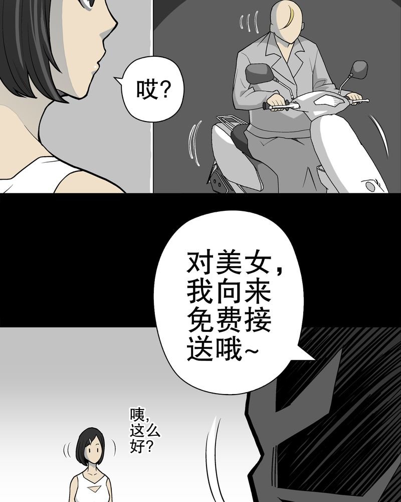 第41章：高陵的危机