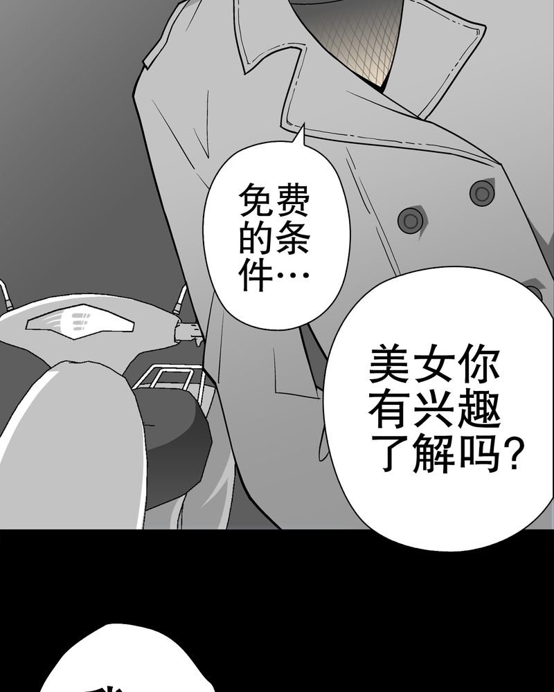 第41章：高陵的危机