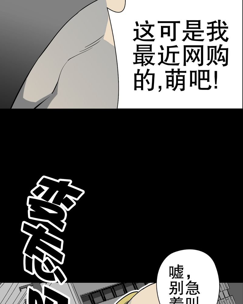第41章：高陵的危机