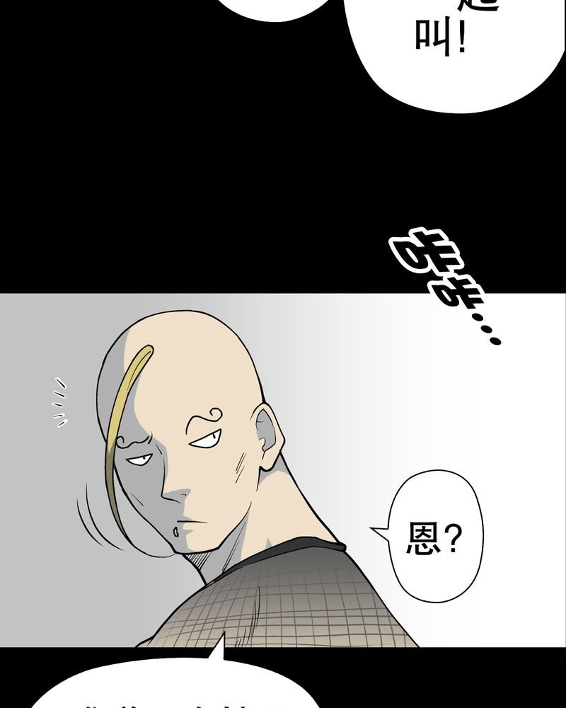 第41章：高陵的危机