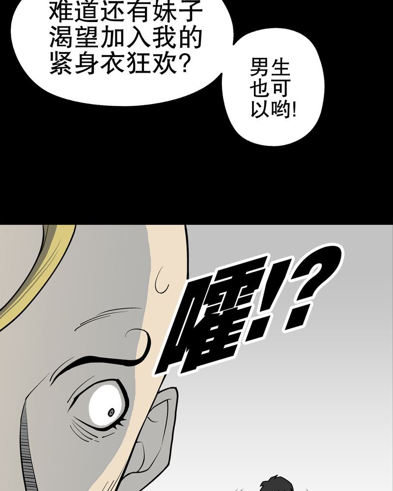 第41章：高陵的危机