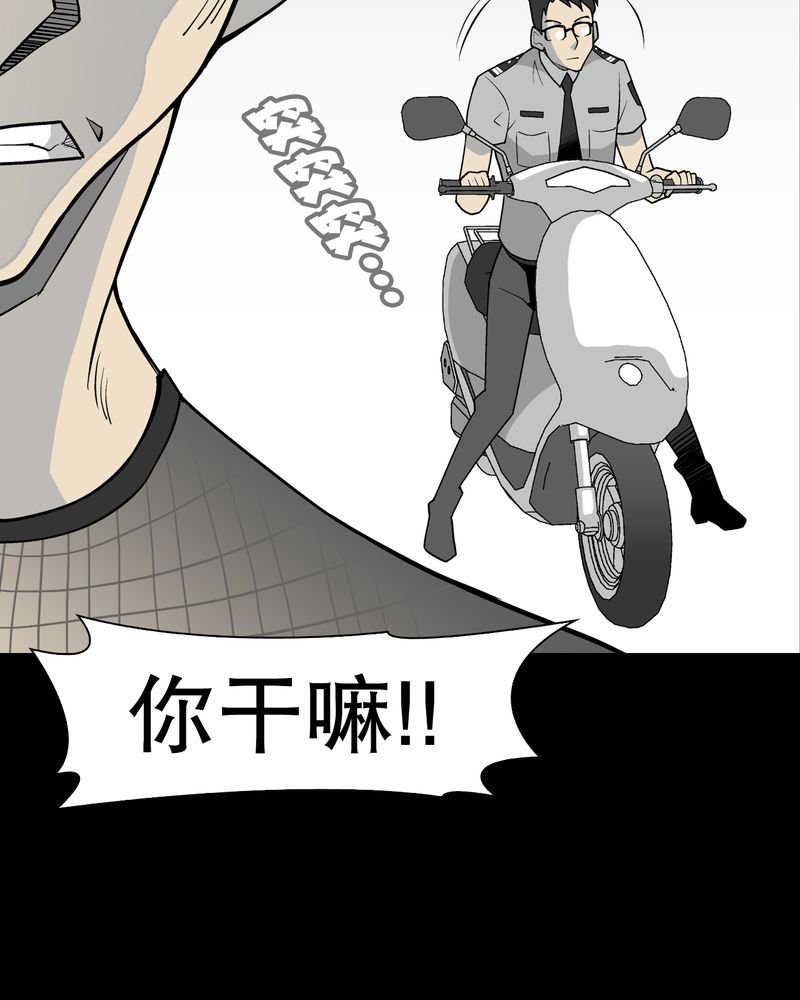 第41章：高陵的危机