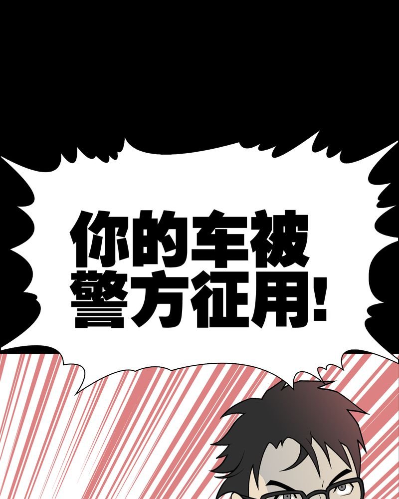 第41章：高陵的危机
