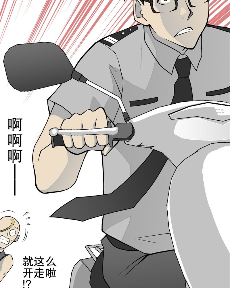 第41章：高陵的危机