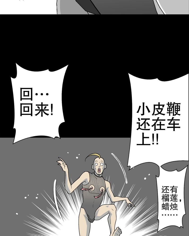 第41章：高陵的危机
