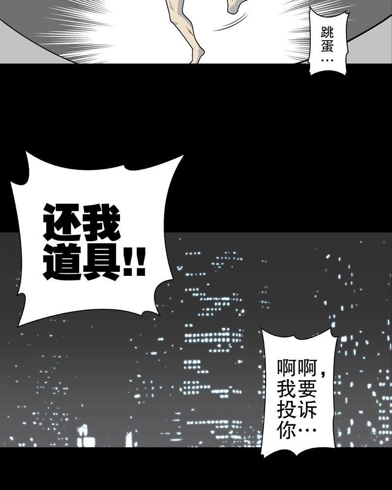 第41章：高陵的危机