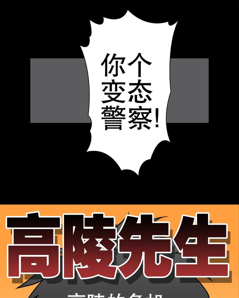 第41章：高陵的危机