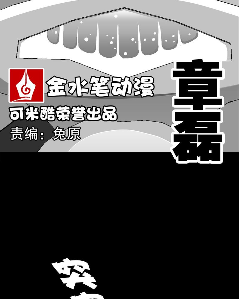 第41章：高陵的危机
