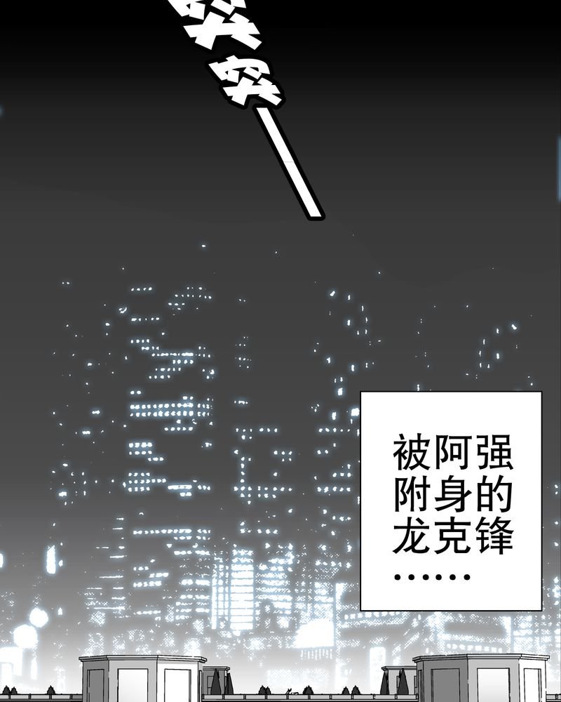 第41章：高陵的危机
