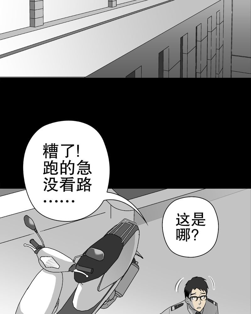 第41章：高陵的危机