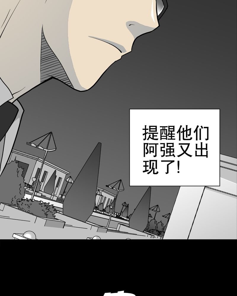 第41章：高陵的危机