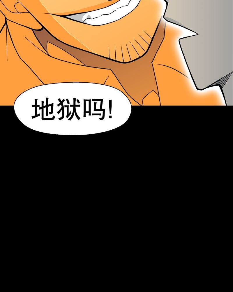 第41章：高陵的危机