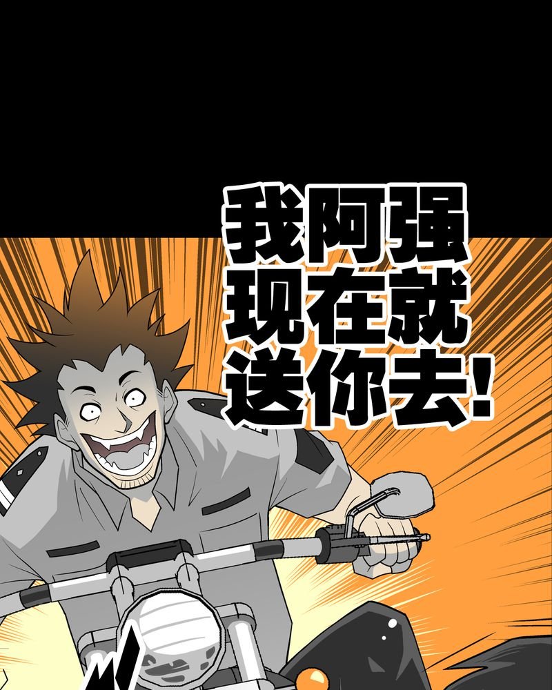 第41章：高陵的危机