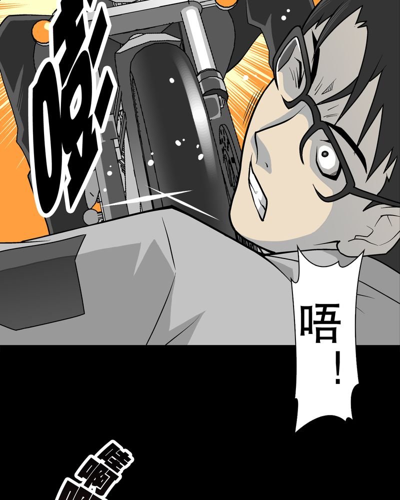 第41章：高陵的危机