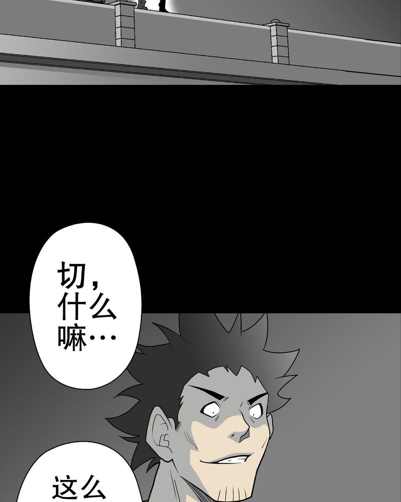 第41章：高陵的危机