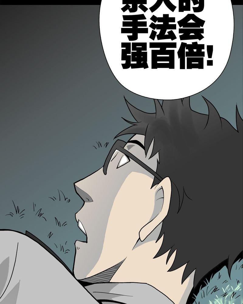 第41章：高陵的危机