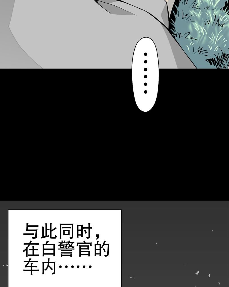第41章：高陵的危机