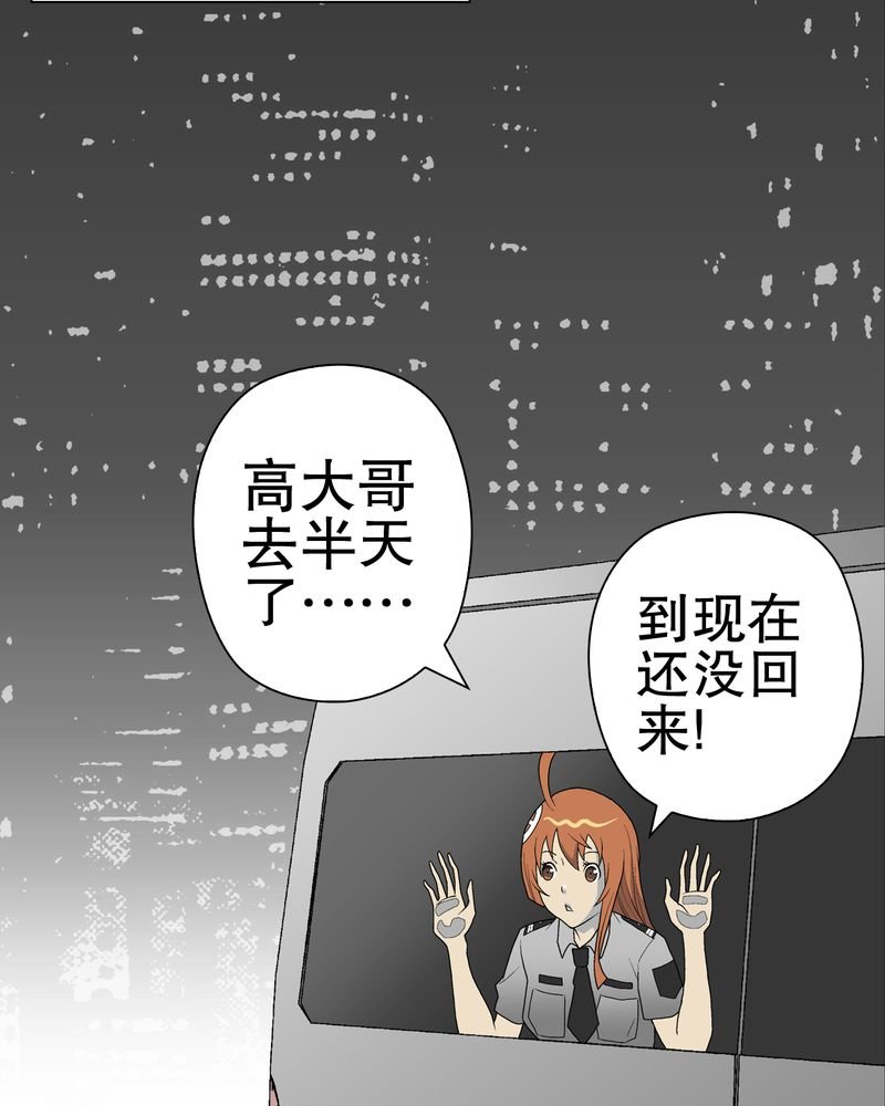 第41章：高陵的危机