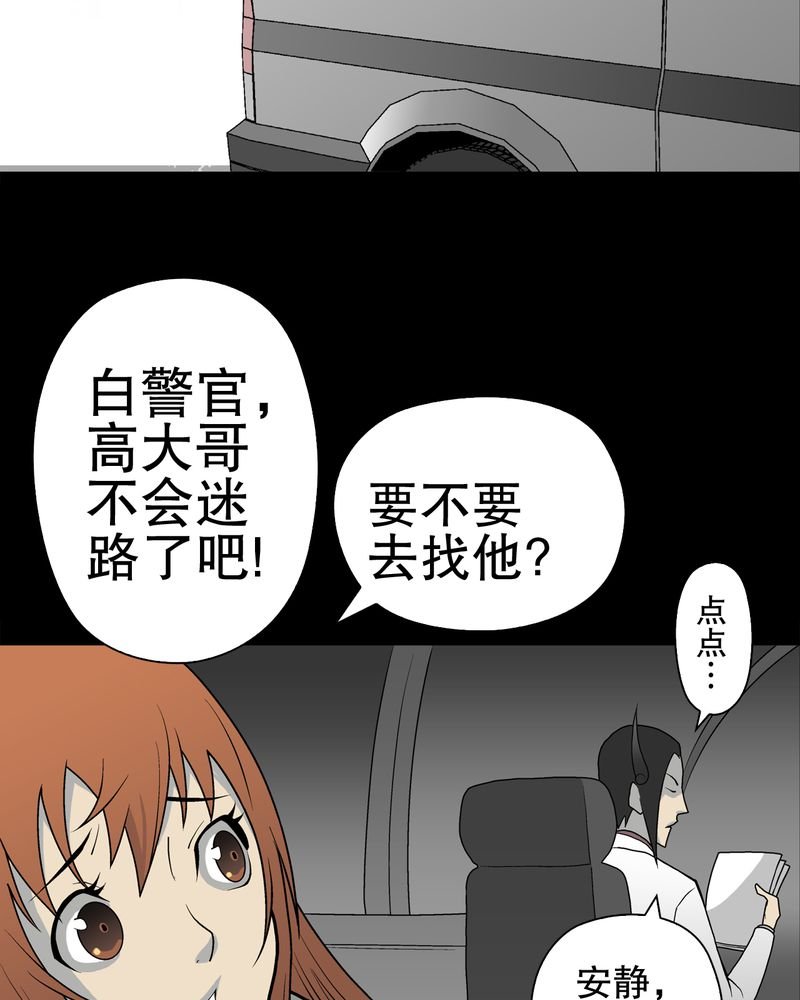 第41章：高陵的危机
