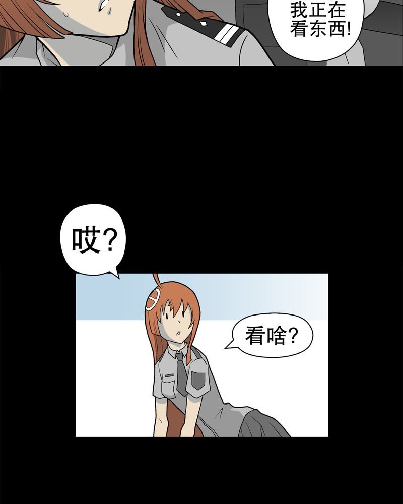 第41章：高陵的危机