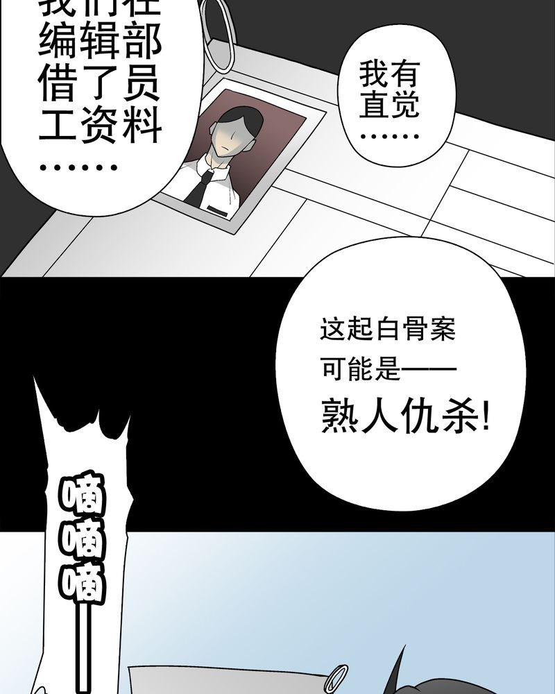 第41章：高陵的危机