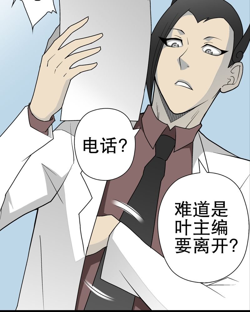第41章：高陵的危机
