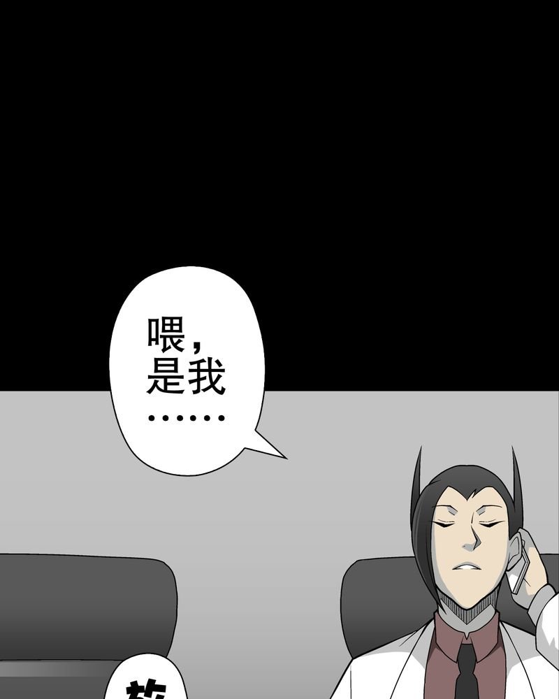 第41章：高陵的危机