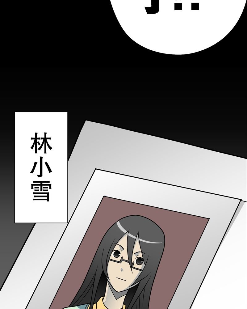 第41章：高陵的危机